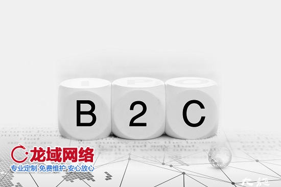 b2c有哪些电商平台