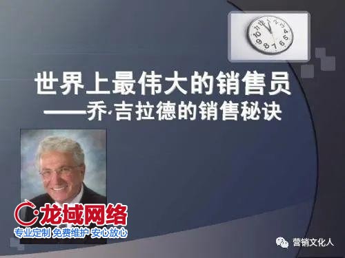 直播“卖货郎”来了后，传统卖货郎表示：“你看我还有机会吗”？