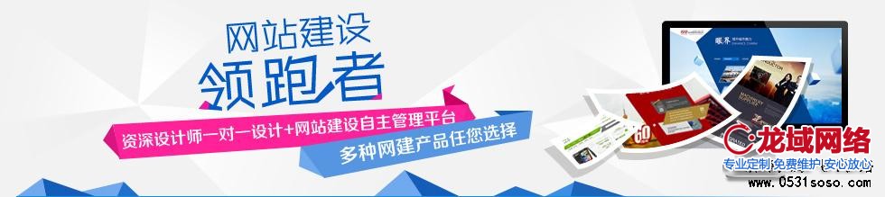 目前企业建设网站的趋势是什么？